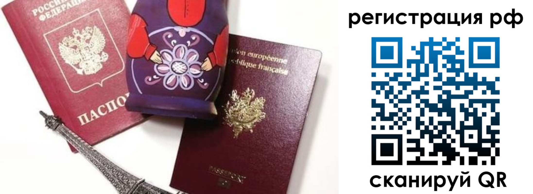прописка гарантия в Урени