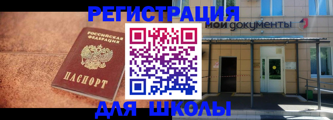 прописка от собственника в Урени